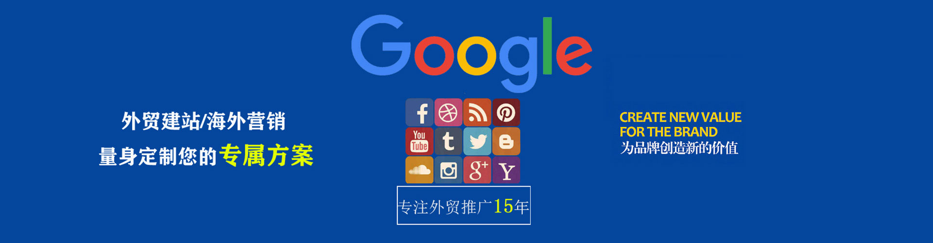 鸡泽百度推广价格